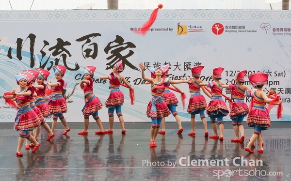 ChineseFolkDance_828