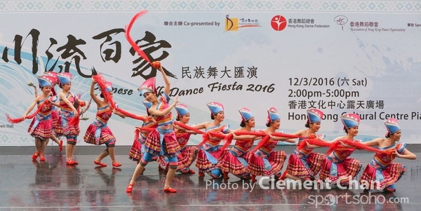 ChineseFolkDance_833