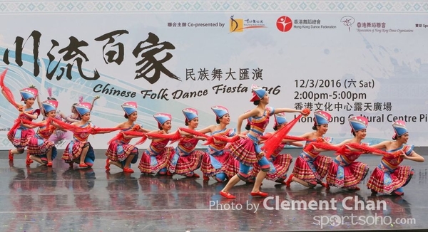 ChineseFolkDance_836
