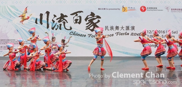 ChineseFolkDance_845