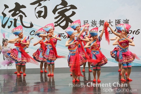 ChineseFolkDance_867