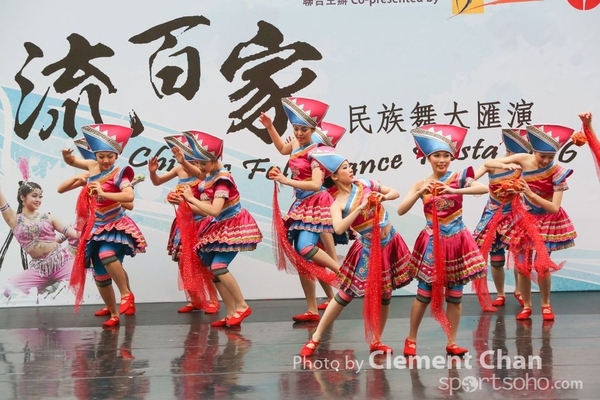 ChineseFolkDance_868