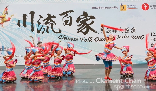 ChineseFolkDance_872