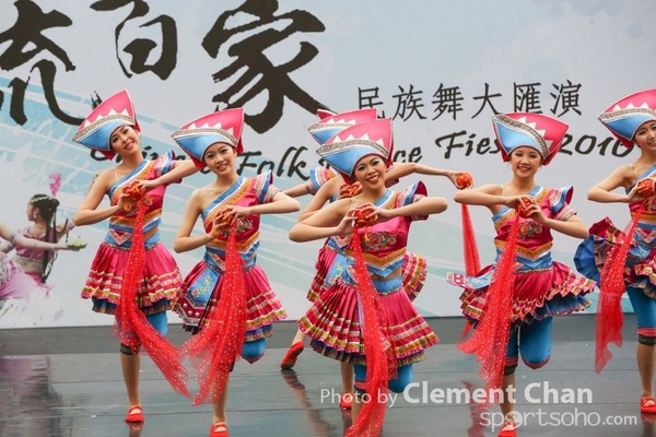 ChineseFolkDance_914