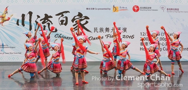 ChineseFolkDance_933