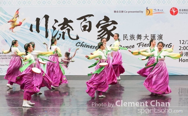 ChineseFolkDance_941