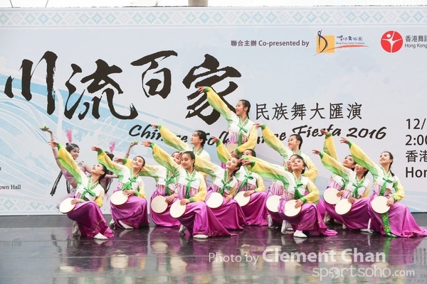 ChineseFolkDance_945