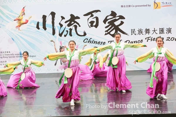 ChineseFolkDance_957
