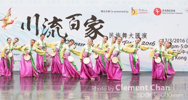 ChineseFolkDance_964