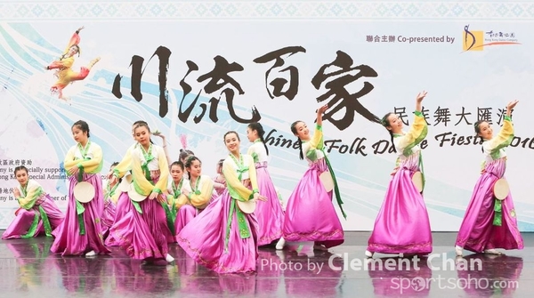 ChineseFolkDance_966