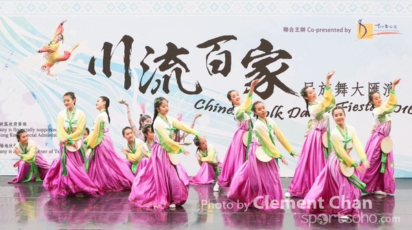 ChineseFolkDance_968