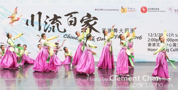 ChineseFolkDance_969
