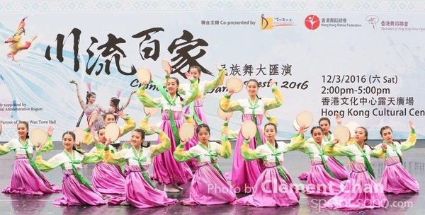 ChineseFolkDance_977
