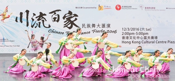 ChineseFolkDance_978