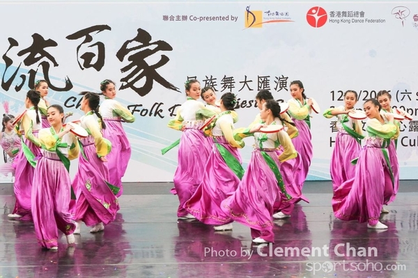 ChineseFolkDance_980