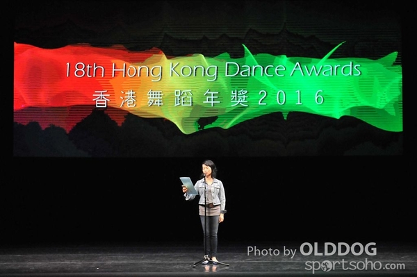 Dance Award (4)