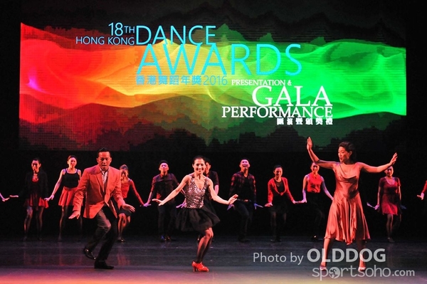 Dance Award (44)