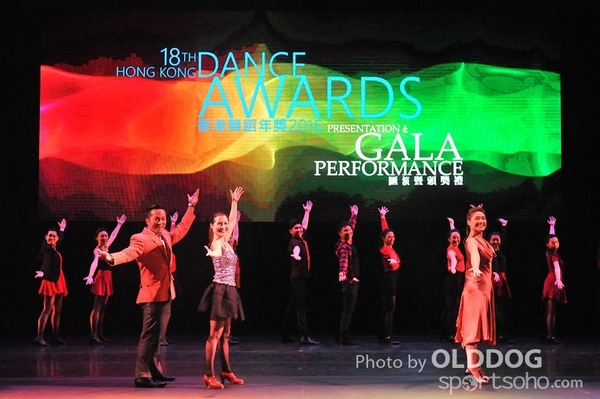 Dance Award (45)