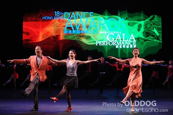 Dance Award (194)