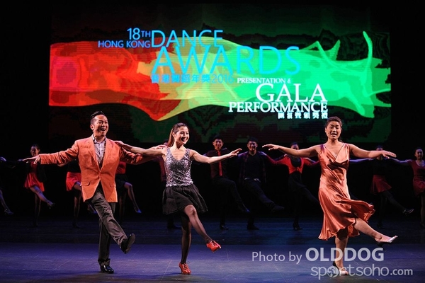 Dance Award (195)