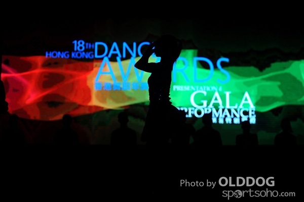 Dance Award (196)