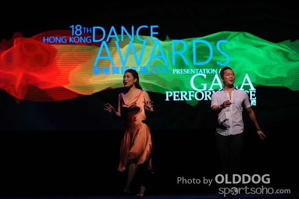 Dance Award (198)