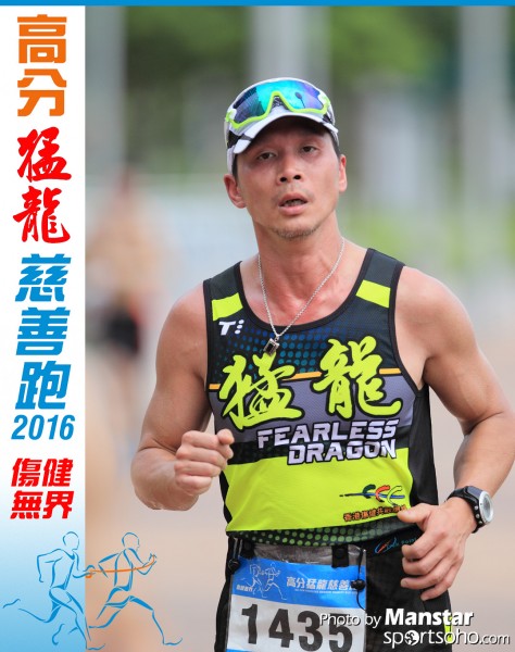 FDR_16-627F
