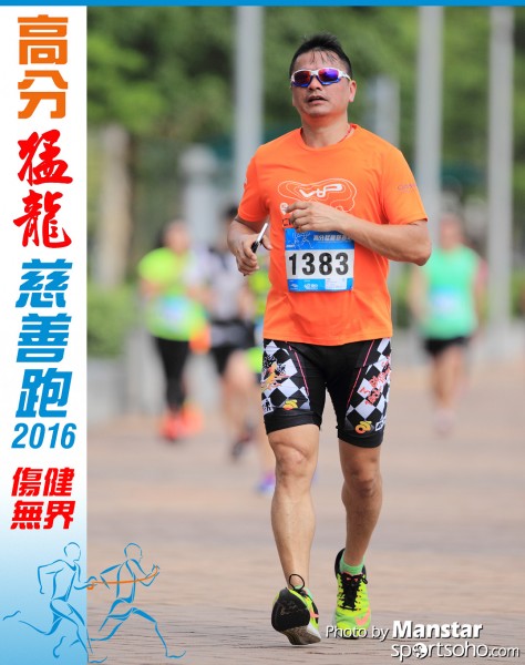 FDR_16-903F
