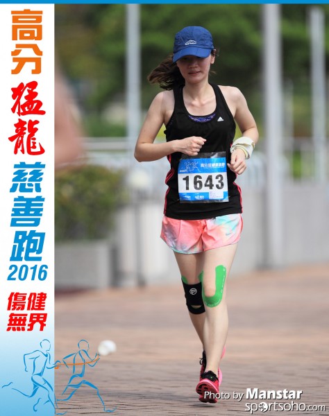 FDR_16-933F