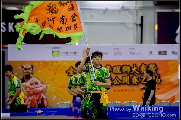 2016-07-03 Lion Dance 0176