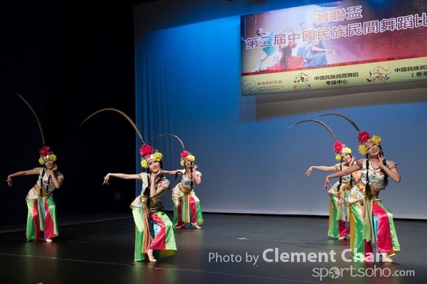 Folk Dance_0956