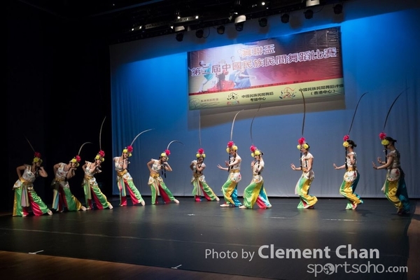 Folk Dance_0958