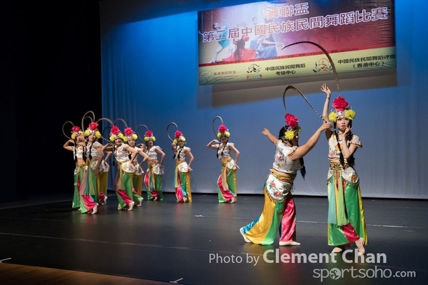 Folk Dance_0966