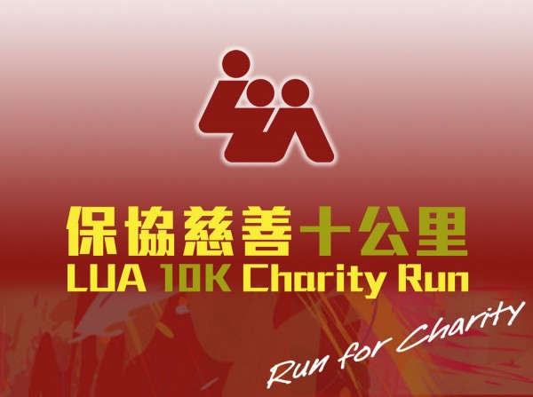 LUA_16-200