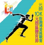 sportsoho運動版圖