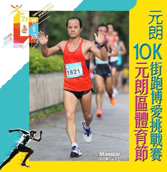 YLDSF_16-095F