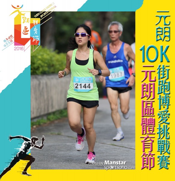 YLDSF_16-166F