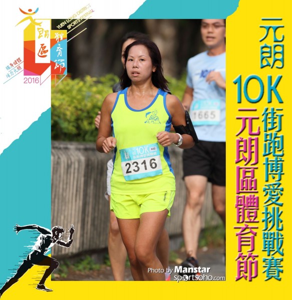 YLDSF_16-232F