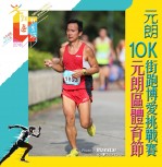 sportsoho運動版圖