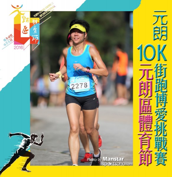 YLDSF_16-636F