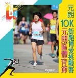 sportsoho運動版圖