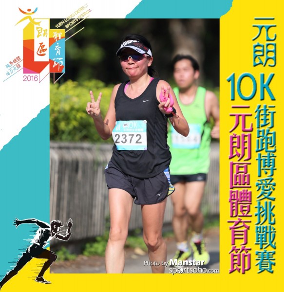 YLDSF_16-803F