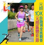 sportsoho運動版圖