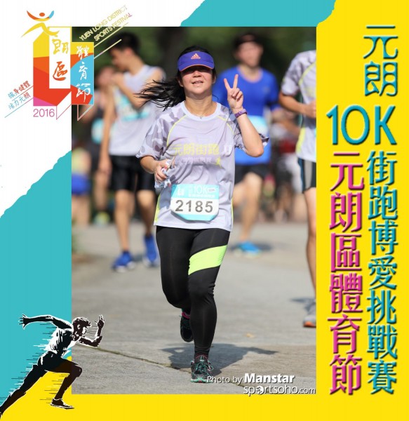 YLDSF_16-838F