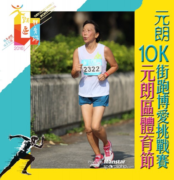 YLDSF_16-848F
