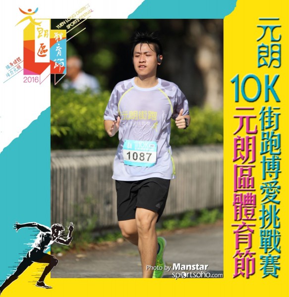 YLDSF_16-872F