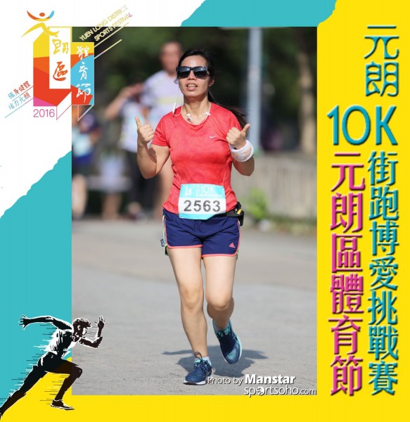 YLDSF_16-896F