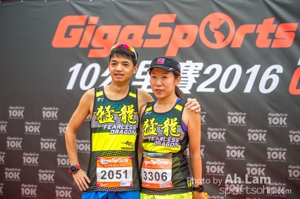 20161030 GigaSports 10K Race-5