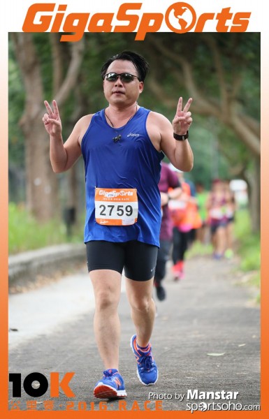 GS_16-933F