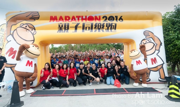 Marathon 2016 Family Run-44